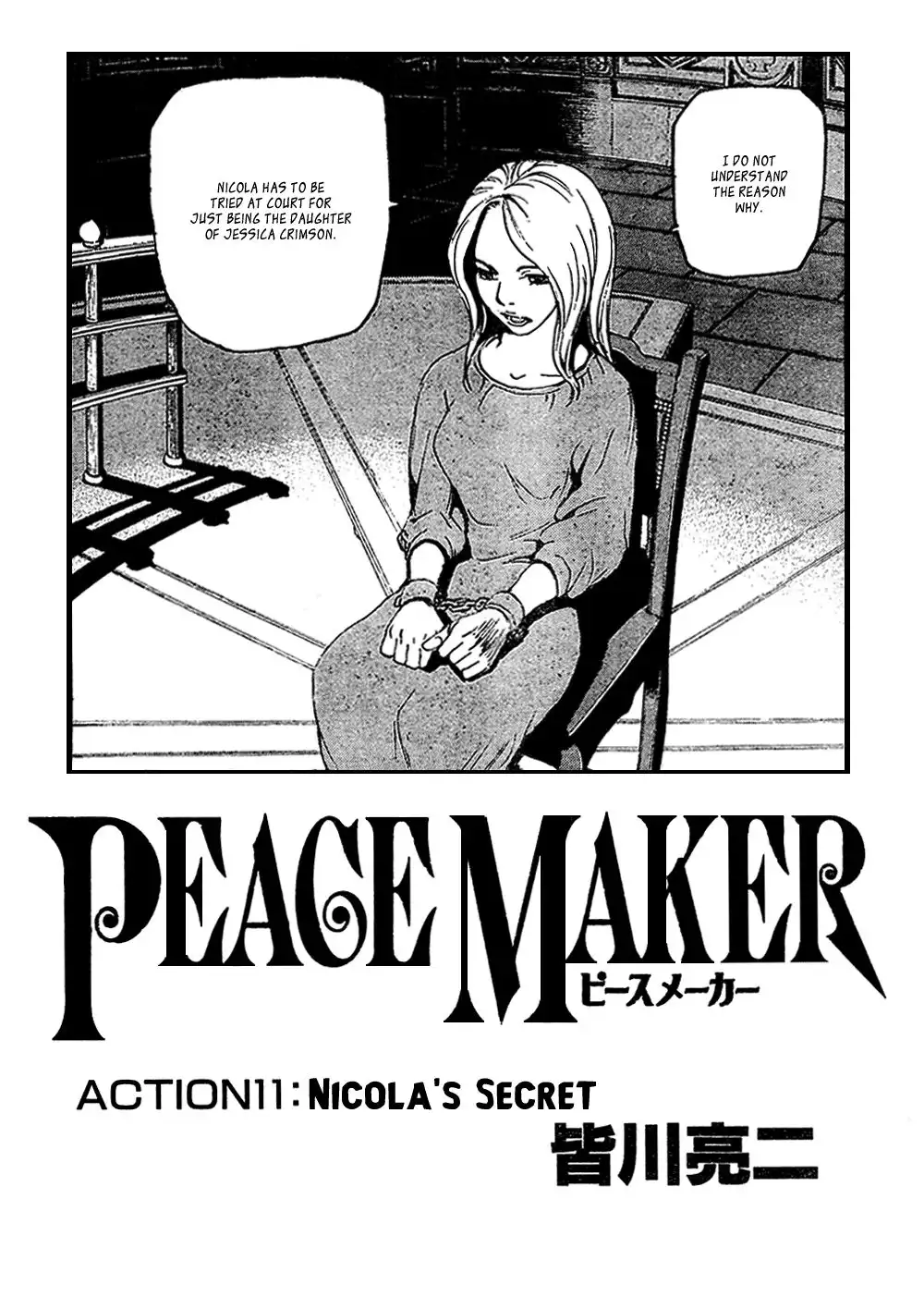 Peace Maker Chapter 11 2